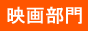 ﾗﾝｷﾝｸﾞﾈｯﾄ