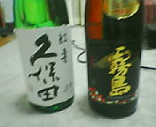 酒
