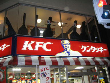 ケンタッキーの窓