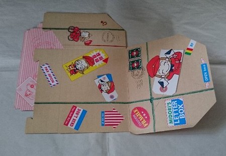 りぼんの付録 1992年6月号