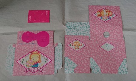 りぼんの付録 1992年10月号