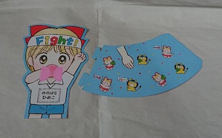 りぼんの付録 1992年10月号