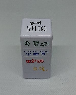 4段式スタンプ フィーリング