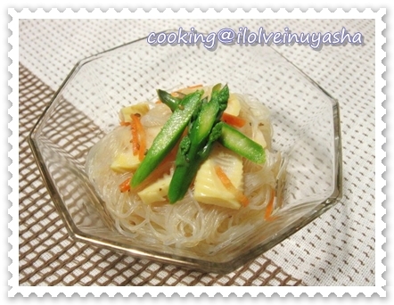 竹の子と春雨のサラダ5.20◆009