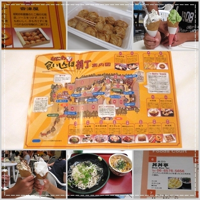 天保山マーケットプレース　cats