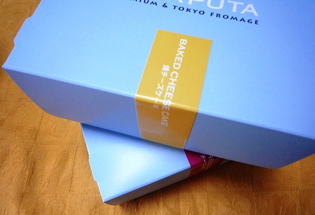 ﾙ･ﾗﾋﾟｭﾀ　箱２