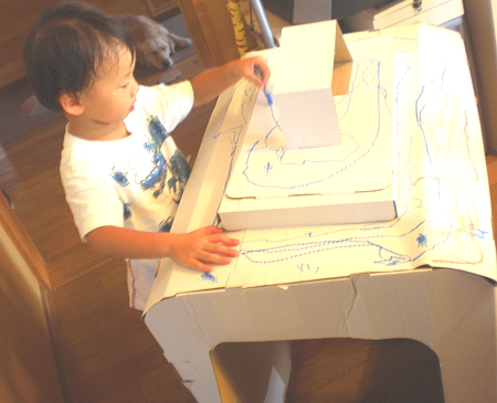 2009.9.5　きょうちゃん３歳３ヶ月