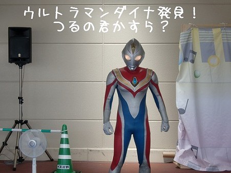 つるの君かすら？笑