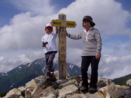 爺ヶ岳でたっ君と、くまバァバ