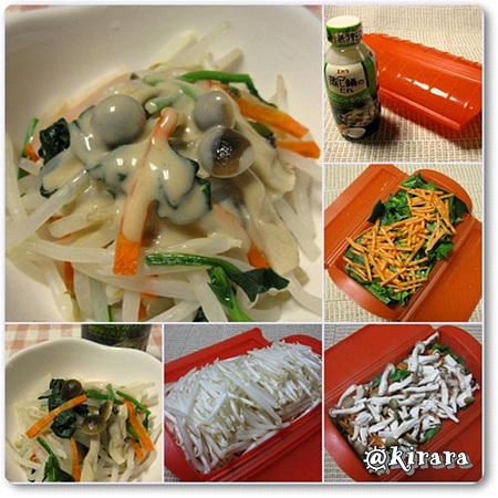 ◆温野菜のバーニャカウダサラダ10.12.06