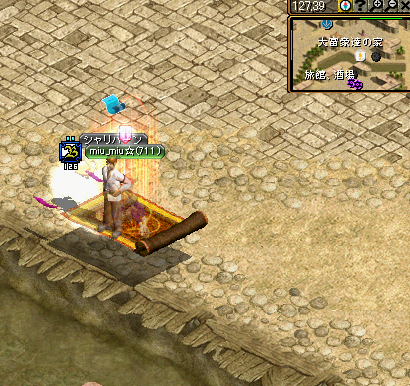 チャーム５－２