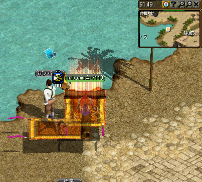 チャーム５－４