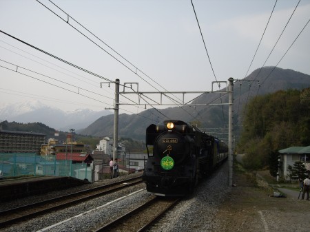 ＳＬみなかみ006