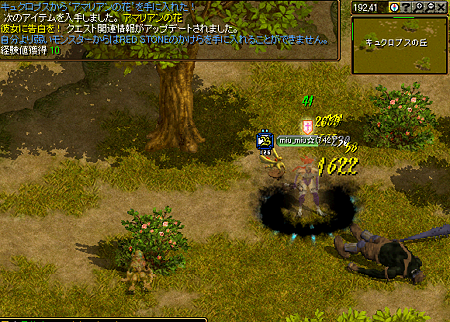 チャーム４－４