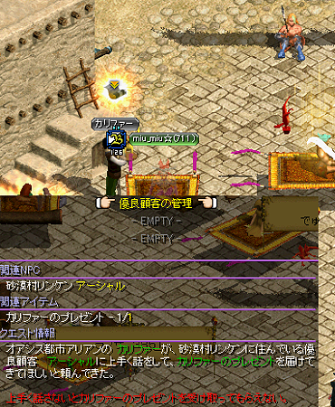 チャーム５－５