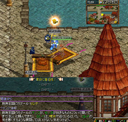 チャーム４－１