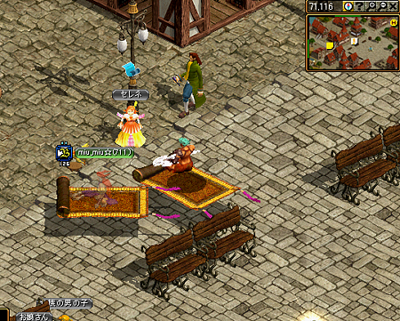 チャーム４－２