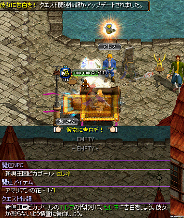 チャーム４－５