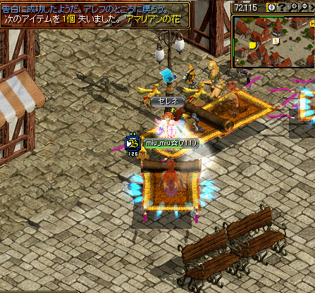 チャーム４－６