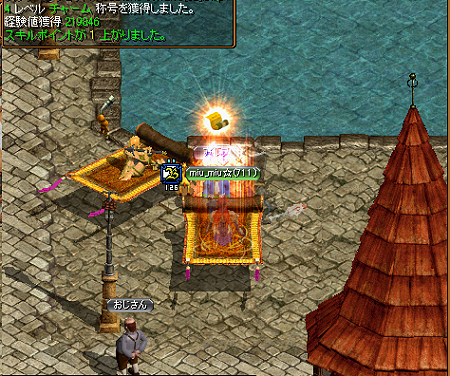 チャーム４－７