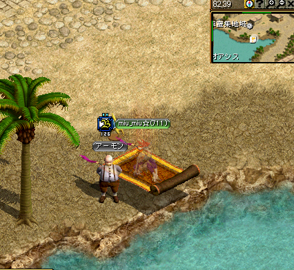 チャーム５－３