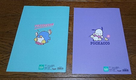 タキシードサム×サンキューマート 学習帳