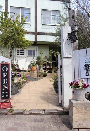 ハレルゥガーデン