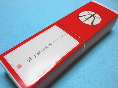 美濃忠＊平成二十七年 勅題羊羹「本」２