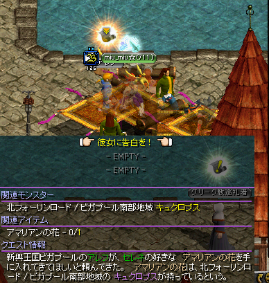 チャーム４－３