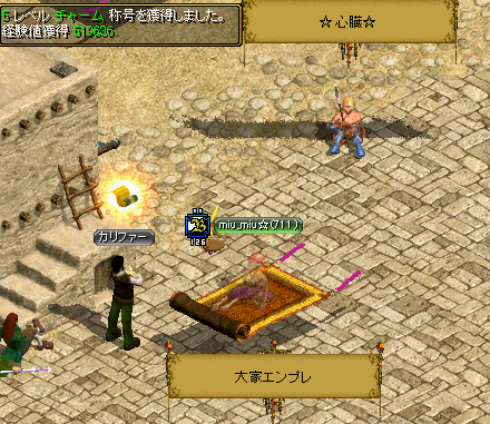 チャーム５－７