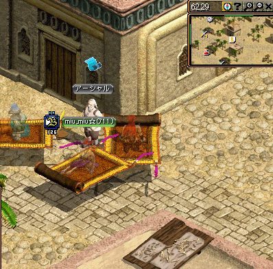 チャーム５－６