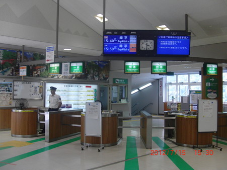 ３０黒部峡谷鉄道・宇奈月駅１５：３０