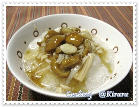 ◆3.17　なめなめ茸おろし♪(2)