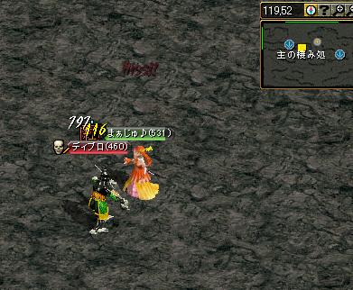 遅すぎた後悔３