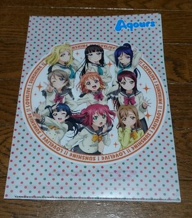 セブンイレブン限定 Aqoursクリアファイル