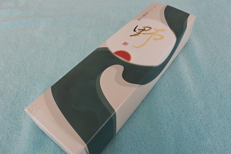 美濃忠＊平成二十九年勅題羊羹「野」２