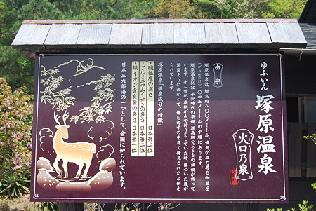 20100504_2_別府_16