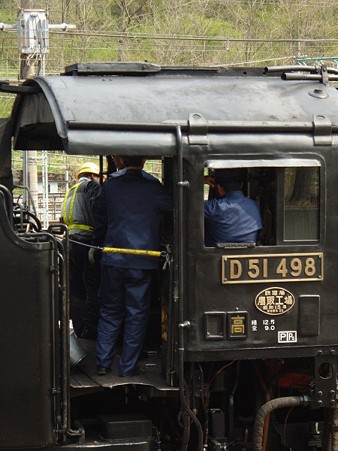 ＳＬみなかみ002