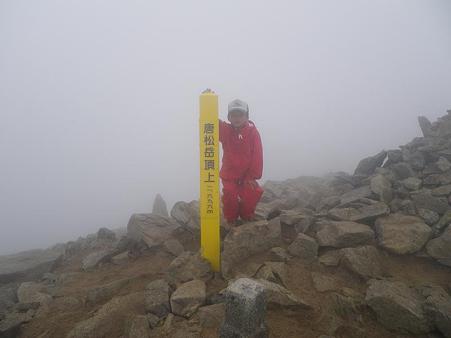 唐松岳頂上たっ君2010/7