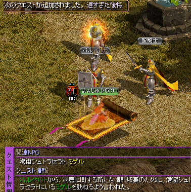 遅すぎた後悔１