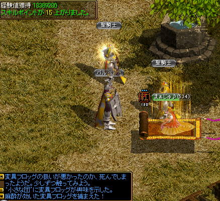 ジェソジーコフ４