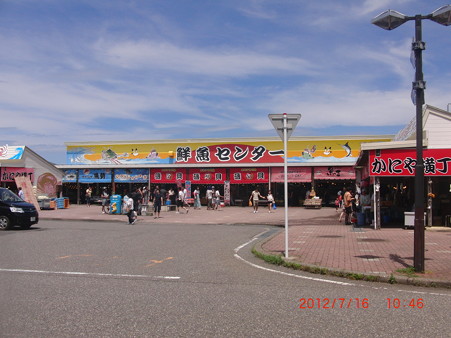 ５６道の駅能生１０：４６