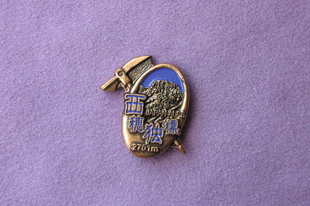 西穂独標バッジIMG_1153