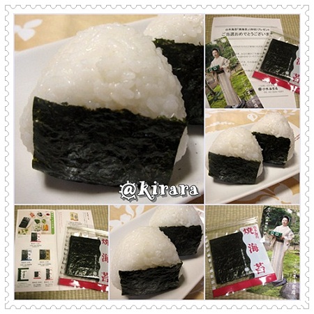 ◇９．６　美しい味 山本海苔「焼海苔」♪