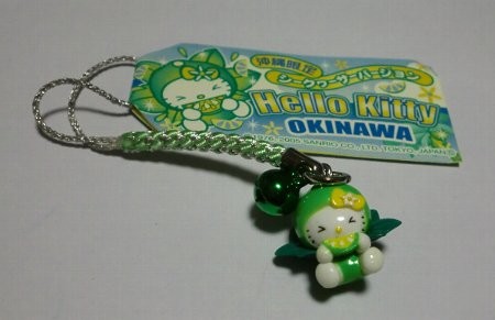 沖縄限定 シークワーサーバージョン