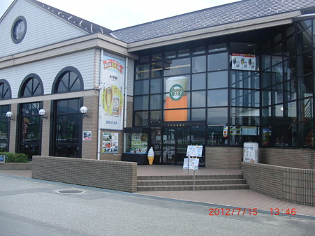 １７道の駅うなづき・麦酒館１３：４６