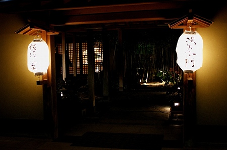 祭屋湯左衛門20081209