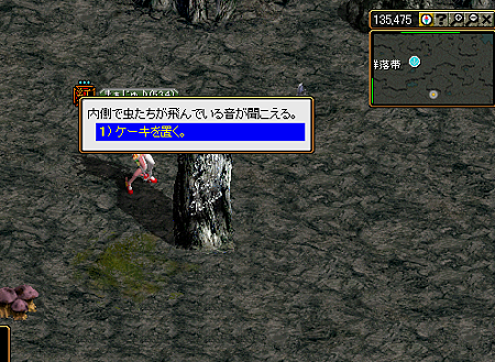 ジェドジーコフ２