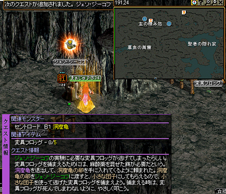 ジェソジーコフ１