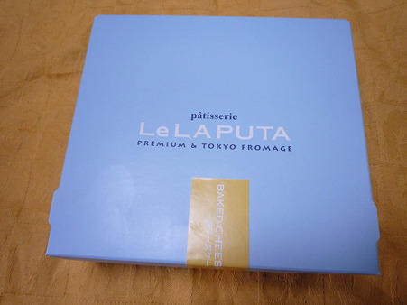 ﾙ･ﾗﾋﾟｭﾀ　東京フロマージュ１